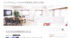 Desktop Screenshot of mihanusers.com